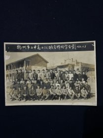 老照片 扬州市二中高二三班全体同学合影 1972年