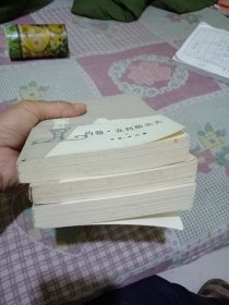 约翰克利斯朵夫2.3.4