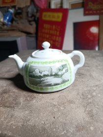 民国《沙坪联兴瓷器出品》瓷茶壶
