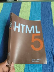 Introducing HTML 5