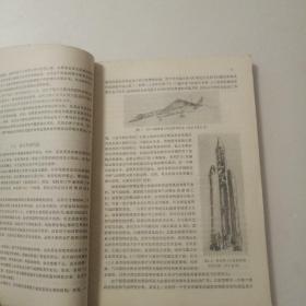 矩阵结构分析理论