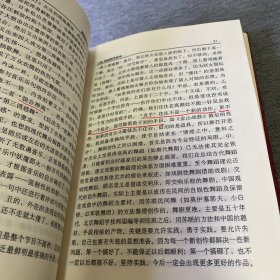 舞蹈编导教学参考资料