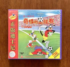 高飞狗系列奇怪的足球赛 正版迪士尼VCD 动画电影（普通话配音）