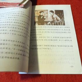 22A大32：义务教育五年制、六年制小学课本思想品德（第十册）试用本