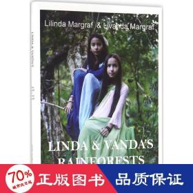 妲妲的雨林 外语－英语读物 (德)林妲(lilinda margraf),(德)宛妲(livanda margraf)