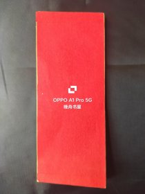五、六十年代空白书法册页，经折装，展开尺寸，长124厘米，宽23厘米
