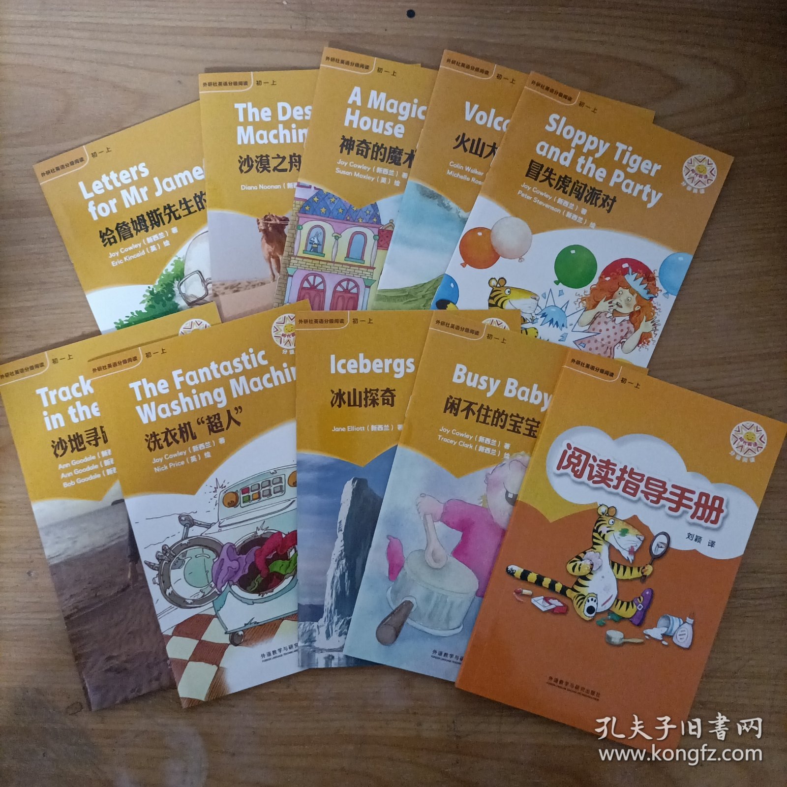 阳光英语分级阅读 初一上(可点读)(全10册+光盘一张)