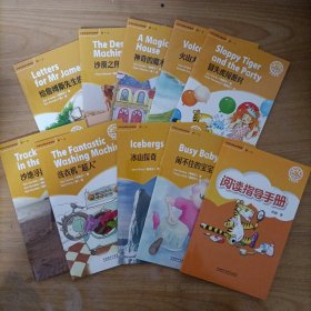 阳光英语分级阅读 初一上(可点读)(全10册+光盘一张)