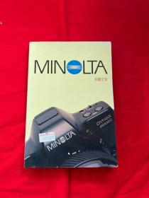 MINLTA 相机全集