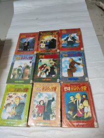 韩文漫画 1-24册合售