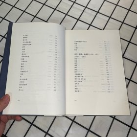 世界在一心一意降雪（一版一印）