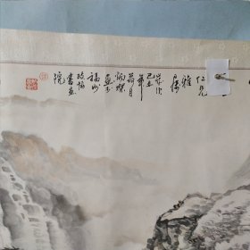 陈炳灿画 超大幅山水画（福州市政协书画院）尺寸约215cm × 105 cm