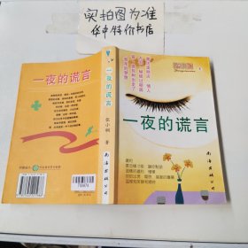 张小娴经典文集