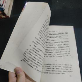 下个节目迪斯科 赵惠中作品自选集 中国当代儿童文学名家选粹丛书