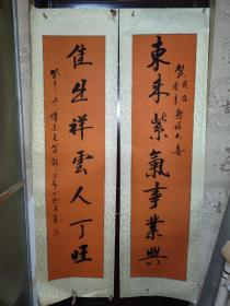 郭建勋，1953年生，字华章，号根堂艺人。从事书法艺术30余年，形成了独特的艺术风格。现任北京北海诗书画院院长，中国书法家协会会员（理事），北京市书法家协会会员、理事、副秘书长，中国收藏家协会理事，国际艺术家学会会长，国际书画英才杂志社副社长，中华书画协会副主席，北京根艺研究会副主席，中国网络电视台副台长，中国公共关系协会理事，大众科技报创新栏目艺术顾问，现供职于北京市西城区人大常委会。