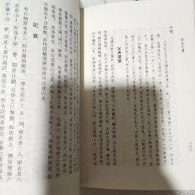 艺文丛刊：草堂之灵（上下卷）【品相全新】