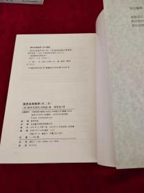 表演教程经典读本 演员自我修养(第一、二部合售)斯坦尼斯拉夫斯基 书品如图 1400克【b2】