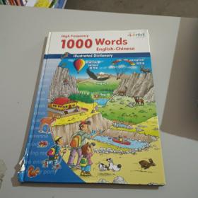 1000 Words