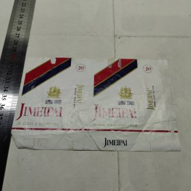 吉美 柳州厂 烟标