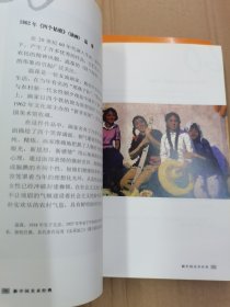 新中国美术经典50年代、60年代、70年代（3本合售）