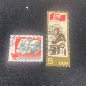 德国信销邮票2枚   党会议