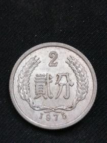 2分硬币1975