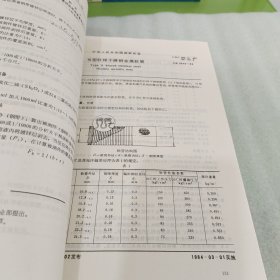 钢管 铸铁管及相关标准汇编