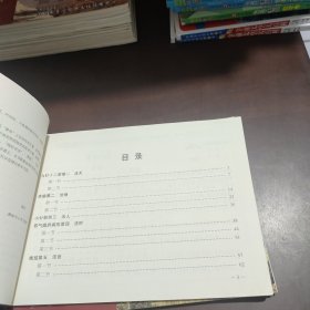 儿童读经教材医学经典黄帝内经第一辑上中下 素问上下