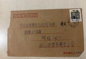 1996年 实寄封 贴普23上海民居邮票 安徽灵璧寄河北邯郸