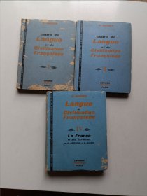 Langue et de Civilisation Francaises (1.2.4)三本合售