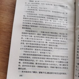 癌症楼：获诺贝尔文学奖作家丛书