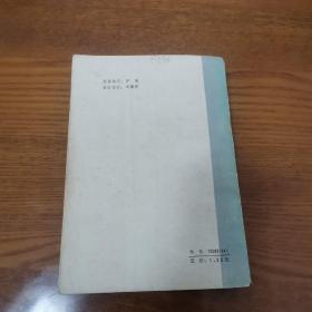 中国短篇小说选