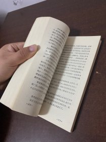 论钢琴表演艺术：一个教师的随笔（品相好）