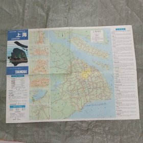 上海交通游览图（1991年2月一版一印）
