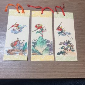孙悟空三打白骨精 书签 6枚