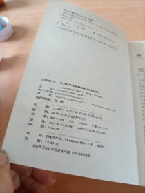 国际金融管理