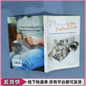 21 DAYS TO THE  PERFECT CAT 21天，完美的貓