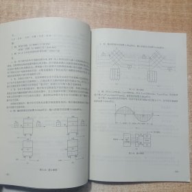 程控数字交换原理学习指导与习题解析