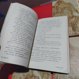 绝代双骄古龙文集(1一4)