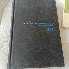 神探李昌钰破案实录.3，让证据说话