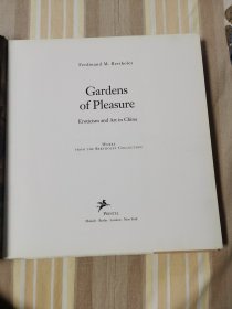 Gardens of pleasure 中国古代宫廷生活艺术