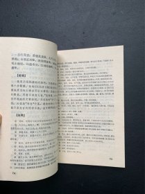 中国近代文学丛书：梅曾亮文选