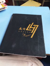 鹿晗全新迷你专辑