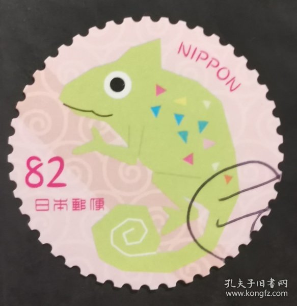 日本信销邮票 動物シリーズ 第1集 カメレオン（chameleon 变色蜥蜴 变色龙 樱花目录C2371h）