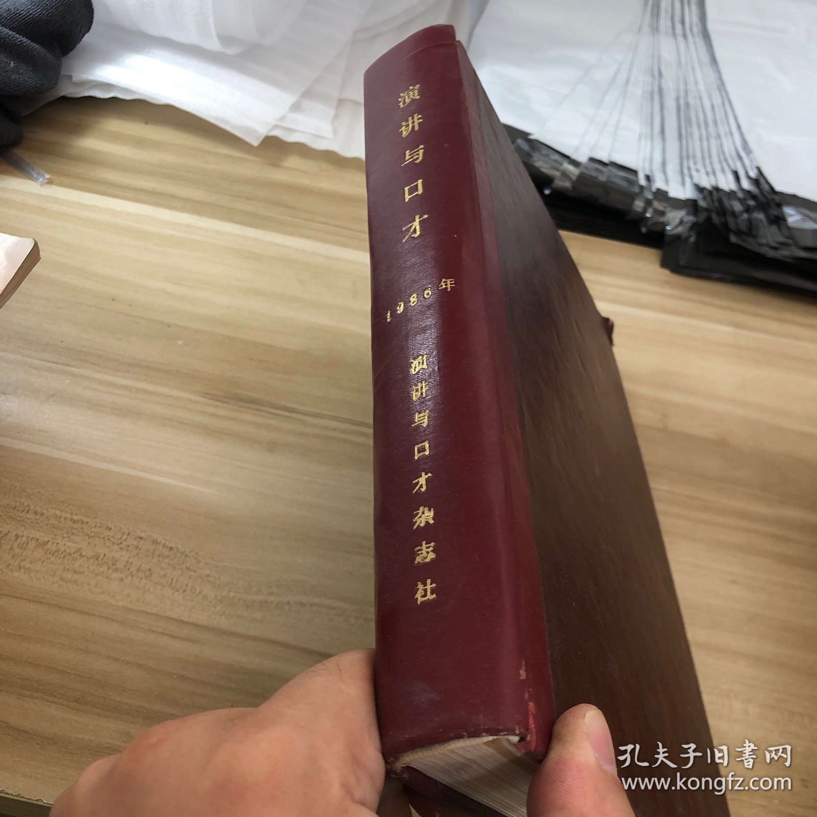 点击查看原图 演讲与口才 1986合订本