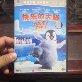 快乐的大脚（DVD）