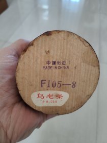 竹茶叶筒