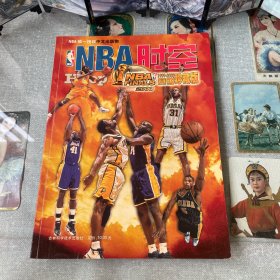NBA时空.2000年7月