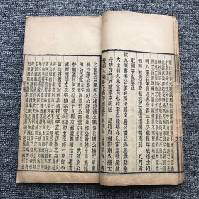 清宣统三年（1911）宁乡梅氏莓田古屋木刻本，清代官员学者梅钟澍著《梅氏遗书》存一册（含传、年谱、诗集、文略）