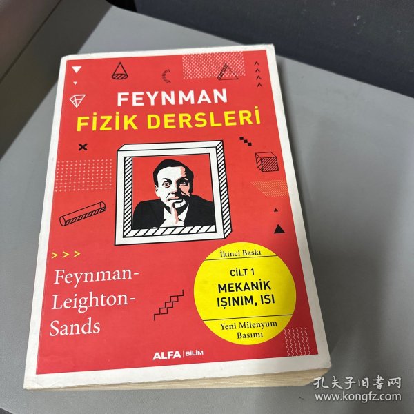 Feynman fizik dersleri 1mekanik isinim isi费曼物理课1